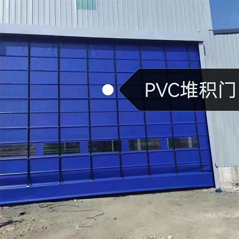 工業(yè)堆積門