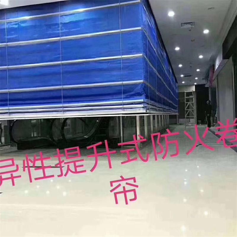 折疊提升防火卷簾門